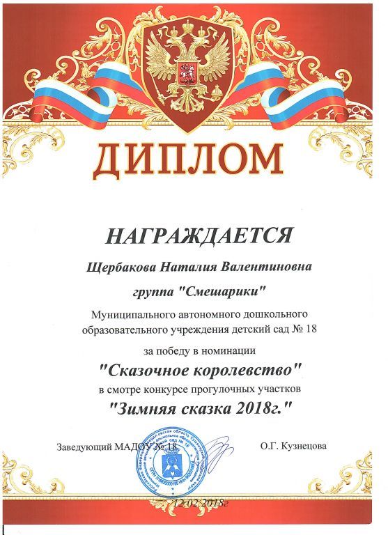 сказочное королевство.jpg