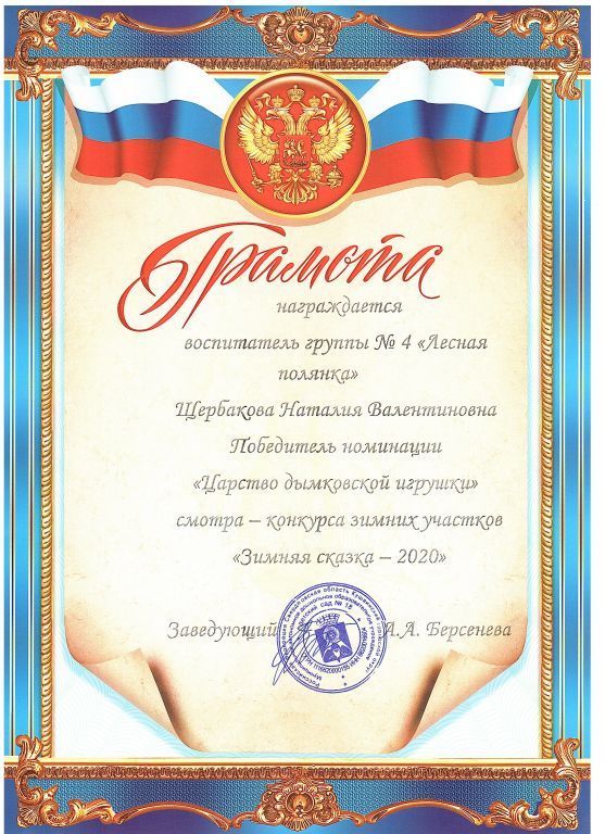 царство дымковской игрушки.jpg